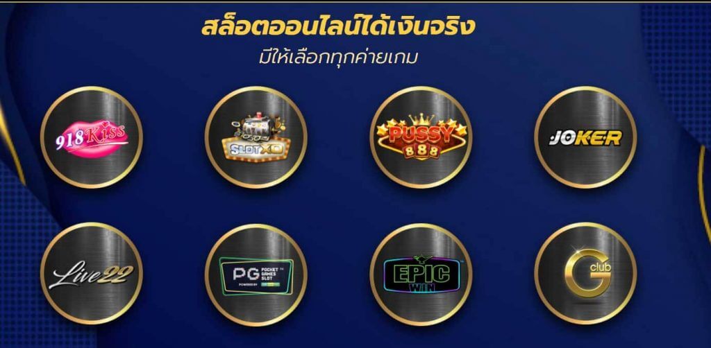 Slotworld777 เว็บพนันออนไลน์ไม่มีขั้นต่ำ