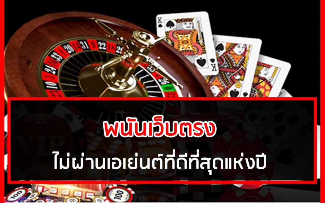 slotworld1234 เล่นพนัน เว็บตรง